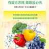 立白佛手柑洗洁精1.45kg 果蔬清洗餐洗净A类食品用祛味洗涤灵洗洁剂 实拍图
