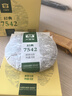 大益TAETEA茶叶普洱茶生茶7542饼茶盒装150g*5饼 经典标杆口粮茶自饮 实拍图