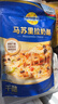 妙可蓝多 国产马苏里拉芝士碎228g*2原制奶酪 披萨拉丝焗饭家庭烘焙原料 实拍图