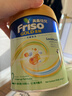 Friso美素佳儿港版金装 幼儿配方奶粉 3段800g 一岁以上 6HMO 易消化 实拍图