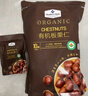 Member's Mark 有机板栗仁 1kg(10袋) 1kg 实拍图