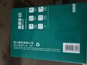 得力（deli）珊瑚海A4打印纸 70g500张单包复印纸 双面草稿纸 打印作业 书写绘画7362【销冠系列】 实拍图