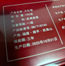 武夷山大红袍中谷茶业乌龙茶满堂红武夷岩茶正岩大红袍一级150g中火盒装茶叶 实拍图