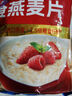 桂格（QUAKER）即食燕麦片1478克 营养早餐 膳食纤维 零添加白砂糖 实拍图
