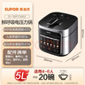 苏泊尔（SUPOR）【厨房好年货】0涂层鲜呼吸电压力锅5L双胆全自动智能 上蒸下煮4-6人SY-50FC5002电饭煲高压锅 实拍图
