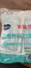 海氏海诺一次性医用外科口罩 灭菌级口罩医用独立包装一只一袋 防尘100只 实拍图