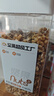 天虹牌核桃仁新疆1.6斤原味每日坚果炒货孕妇休闲健康零食核桃肉送礼 实拍图