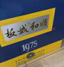 板城烧锅酒 和顺1975 浓香型白酒纯粮食酿造（无手提袋） 38%vol 450mL 4瓶 实拍图