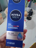 妮维雅（NIVEA）男士【清透保湿】多肤质可用水活补水保湿润肤乳50g滋润乳新年 实拍图
