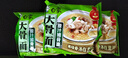 白象 大骨面方便面整箱24袋怀旧速食宵夜整箱多口味混合整箱批发 【3包】原汁猪骨面225g 实拍图