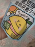 金豆芽金银花柚子汁凉茶饮料儿童成人植物饮料小包便携饮品 100mL*22袋金银花柚子汁礼盒 实拍图