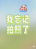 牛栏山二锅头百年和之牛52度500ml*2瓶(浓香型白酒)木质熏黑礼盒装送礼 实拍图