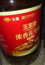 玉皇中华老字号【 保真花生油】浓香压榨花生油6.18L 实惠装年货团购 实拍图