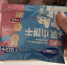 小鹿蓝蓝婴幼儿牛乳小饼干 宝宝婴儿零食饼干早餐 益智造型80g 10个月+ 实拍图