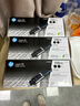 惠普(HP)W1108AD粉盒/硒鼓 W1108A (适用于HP NS1005/NS1020系列) 108ad双支装粉盒（约5000页） 实拍图