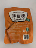 金刚山 延吉桔梗延边美食朝鲜族风味咸菜韩国泡菜245g*2袋 源头直发 实拍图