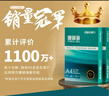 得力（deli）珊瑚海A4打印纸 70g500张*8包一箱 双面复印纸 企业采购优选 整箱4000张7360【销冠系列】 实拍图