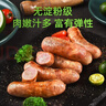 喜旺大块肉原味烤肠400g烧烤野餐香肠火山石烤肠空气炸锅食材 实拍图