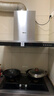 京东家政清洗 家用抽油烟机全拆洗 家电清洗上门服务清洁保养保洁 实拍图