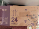蒙牛特仑苏A2β-酪蛋白纯牛奶250ml*24盒 3.8g乳蛋白 年货礼盒 实拍图