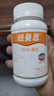 纽曼思（原名纽曼斯）Nemans 新西兰进口海藻油DHA90粒装 儿童可食用 实拍图
