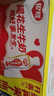 银鹭【新老包装随机发放】花生牛奶450ml*15瓶 整箱 实拍图