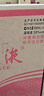 五粮液股份 送礼佳品 福满盛世荣耀福礼盒52度500ml*2瓶纯粮浓香型白酒 实拍图