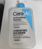 适乐肤（CeraVe）水杨酸洗面奶473ml双支套装（控油祛痘去黑头去角质洁面男女士） 实拍图