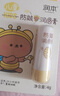 润本儿童唇膏婴儿护唇膏宝宝润唇膏 防皴滋润保湿防干裂秋冬4g 实拍图