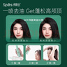 Spes诗裴丝高颅顶神器持久控油蓬松水去油免洗干发喷雾柚香150ml*5支 实拍图