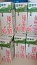 蒙牛全脂纯牛奶200ml*24盒 家庭年货囤货 电商定制 实拍图