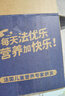 法优乐儿童酸奶多口味组合85g*20袋 宝宝零食常温法国进口不刺激肠胃 实拍图
