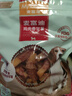 麦富迪狗狗零食 奢华营养鸡肉卷甘薯1200g成幼犬磨牙训练奖励宠物零食 实拍图