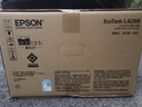 爱普生（EPSON）L4266墨仓式彩色无线多功能一体机家用/办公 AI学习打印机（打印复印扫描 wifi 自动双面 液晶屏） 实拍图