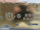 蒙牛悠瑞金装中老年多维高钙奶粉900g*2罐礼盒装 牛初乳粉 年货节送礼 实拍图