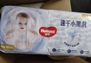 好奇（Huggies）金装纸尿裤L132片(9-14kg)尿不湿【速干不易红】 实拍图