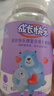 养生堂成长快乐牌复合维生素软糖（果味型）胡萝卜素 维生素c和锌 儿童 复维软片 200粒*1盒 实拍图