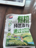 福茗源茶叶 金骏眉红茶 浓香型特级2025新茶春茶嫩芽罐装100g茶叶自己喝 实拍图