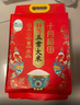 十月稻田 25年新米 特等五常大米 绿色食品 10斤(溯源 原粮稻花香2号 5kg) 实拍图