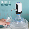 拜杰桶装水抽水器饮水机抽水泵电动上水器抽水神器自动压水器取水器 实拍图
