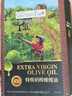 爷爷的农场特级初榨橄榄油礼盒热炒油700ml 食用油团购送礼保真橄榄油 实拍图