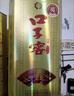 口子窖 五年型 兼香型白酒 50度 550ml*1瓶 单瓶装 送礼 囤年货 实拍图