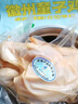 蛋鲜森 徽州童子鸡 650g*3只 无抗标准 精养70-100天 净膛 源头直发包邮 实拍图