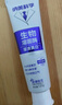 纳美（Namei）生物溶菌酶牙膏溶渍美白持久清新冰清桂花密钥臻白120g 实拍图