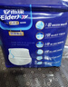安而康（Elderjoy）防漏安心成人拉拉裤L10片臀围95-120cm内裤式成人纸尿裤易穿脱 实拍图