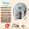 美的（Midea）0涂层IH电压力锅家用5L双胆多功能祛脂压力锅煮饭煲汤炖肉炖焖一键排压智能饭锅电高压锅京东S580F 实拍图