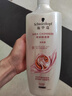 施华蔻（Schwarzkopf）新羊绒脂滋养洗护套装(600ml洗+400ml润) 染烫修护 洗发水 团购 实拍图