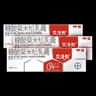 3盒装艾洛松 糠酸莫米松乳膏 0.1%(15g:15mg)* 15g 用于湿疹神经性皮炎异位性皮炎皮肤瘙痒 实拍图