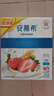 伊利安慕希草莓燕麦味酸牛奶200g*10瓶/箱  年货礼盒装 实拍图