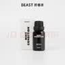 野兽派（THE BEAST）熊猫噗噗愈创木香薰机精油15ml香薰卧室生日礼物 实拍图